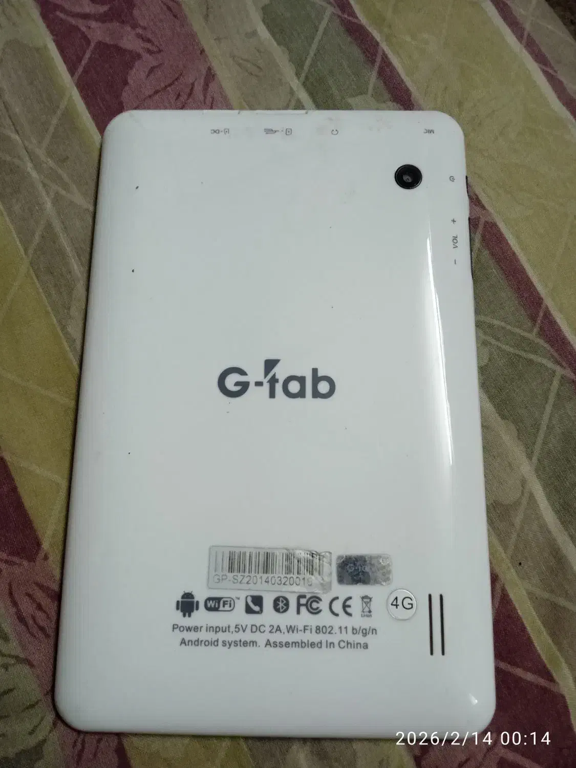 تبلت|تبلت|اهواز, الصافی|دیوار