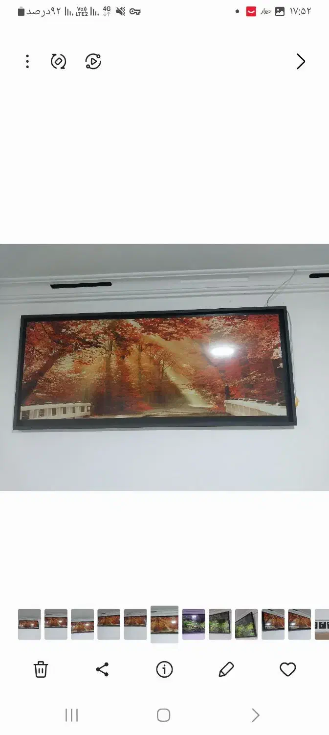 ۳عددتابلوی پاییز،بهاروگل|تابلو، نقاشی، عکس|رشت, جماران|دیوار