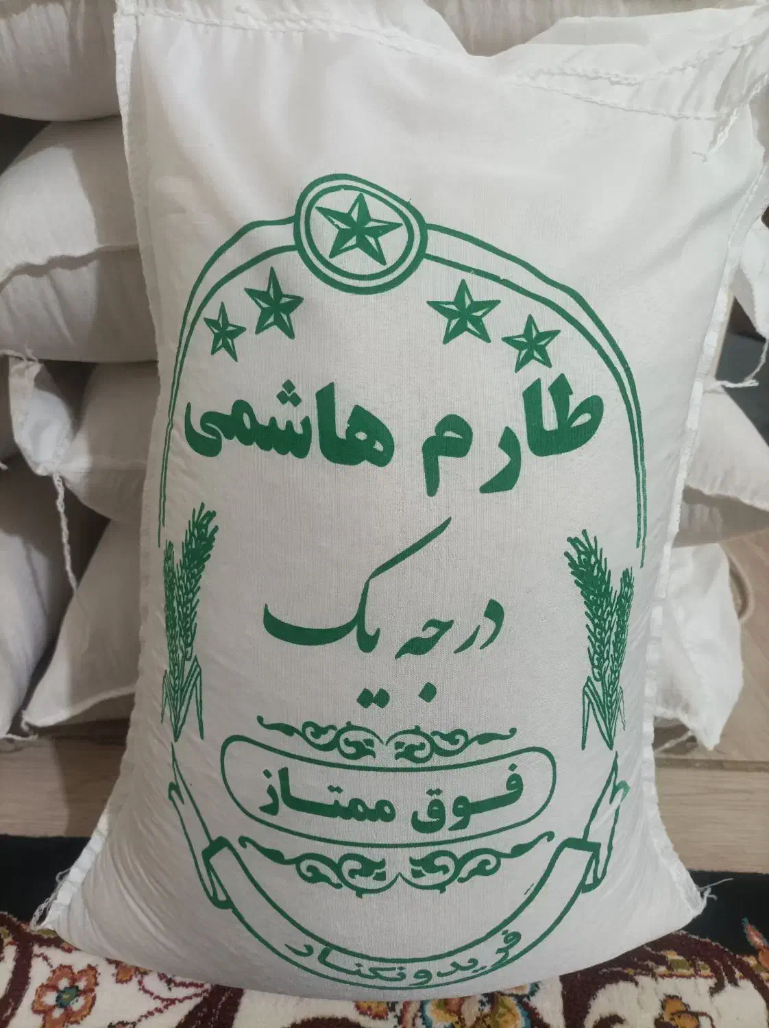برنج طارم هاشمی عطری و ساده|خوردنی و آشامیدنی|تهران, نظام‌آباد|دیوار