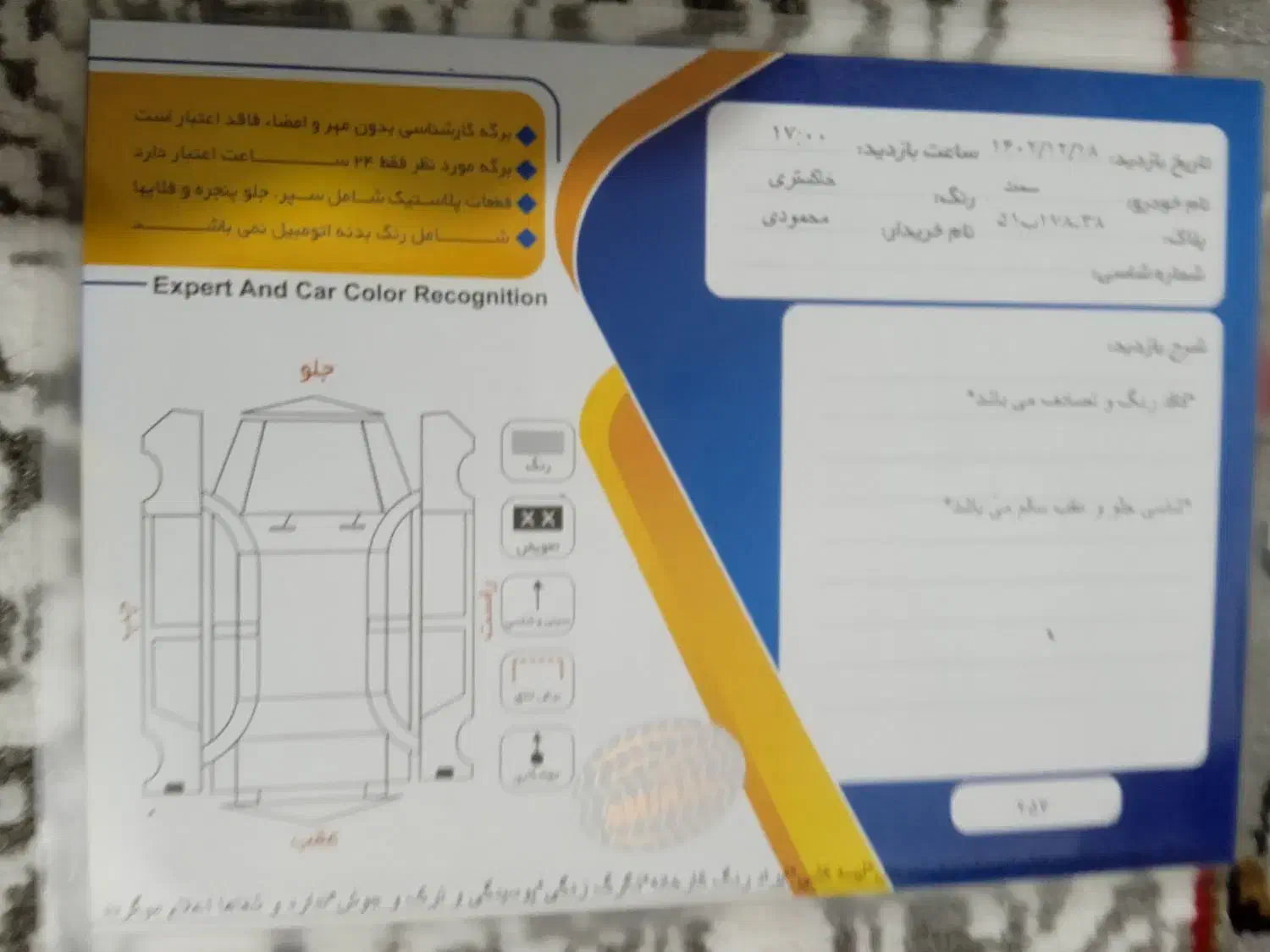 سمند ال‌ایکس معمولی مدل۹۴|خودرو سواری و وانت|رشت, کوی طالقانی|دیوار