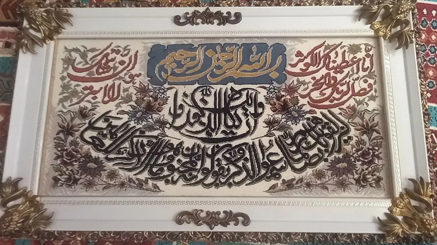 تابلو|تابلو، نقاشی، عکس|اسلام‌‌آباد غرب, |دیوار