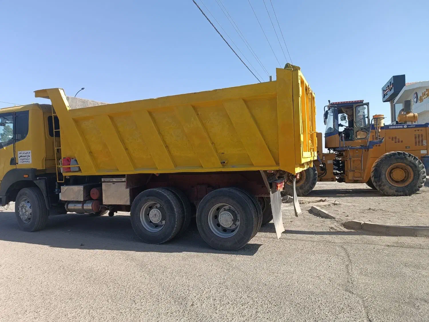 آمیکو جفت زیر فنر مدل90|خودرو سنگین|بردسکن, |دیوار