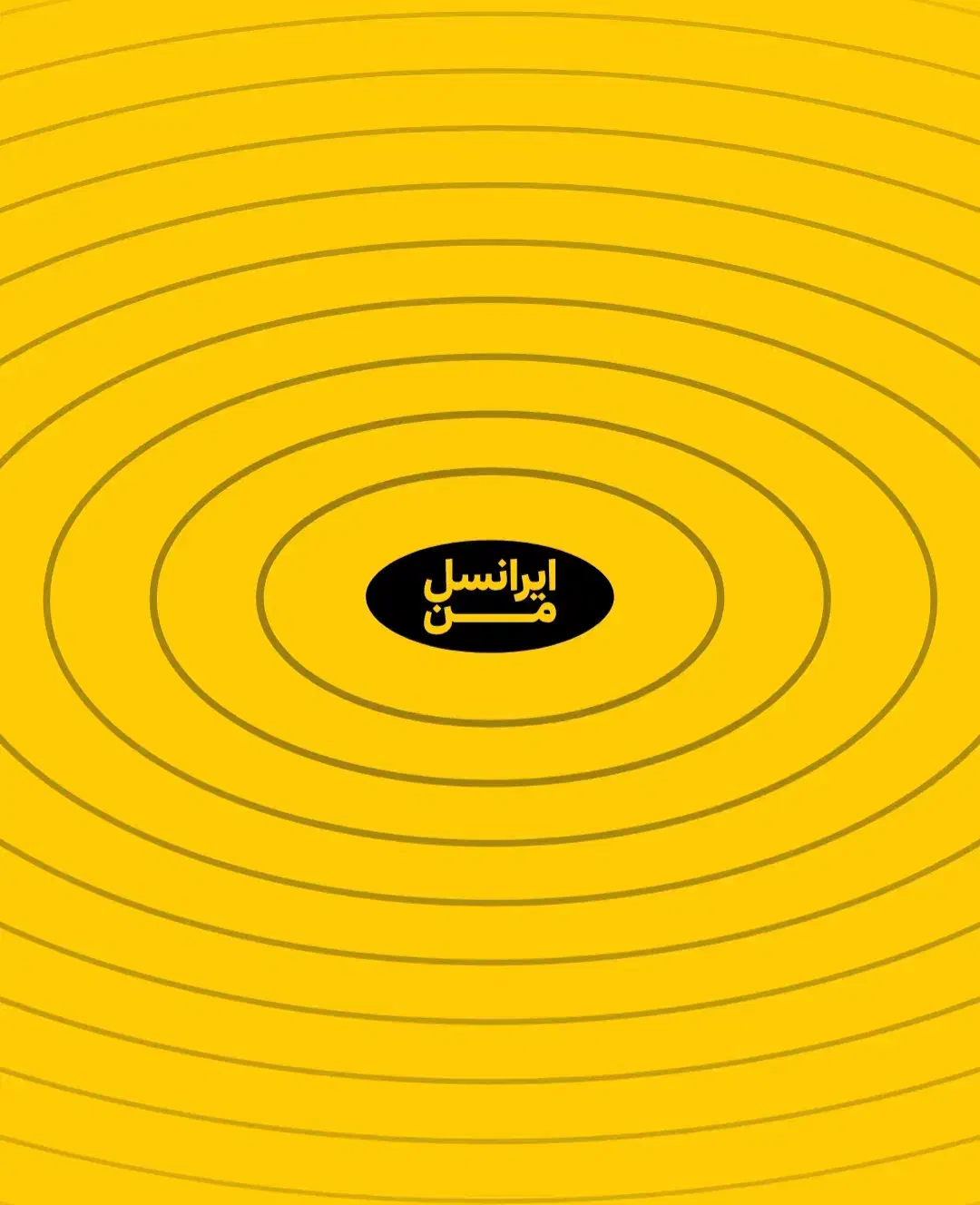 سیم کارت رند|سیم‌کارت|همدان, |دیوار