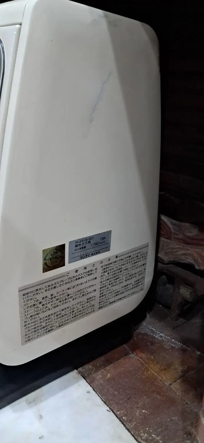 بخاری گازی ژاپنی|بخاری، هیتر، شومینه|تهران, سازمان آب|دیوار