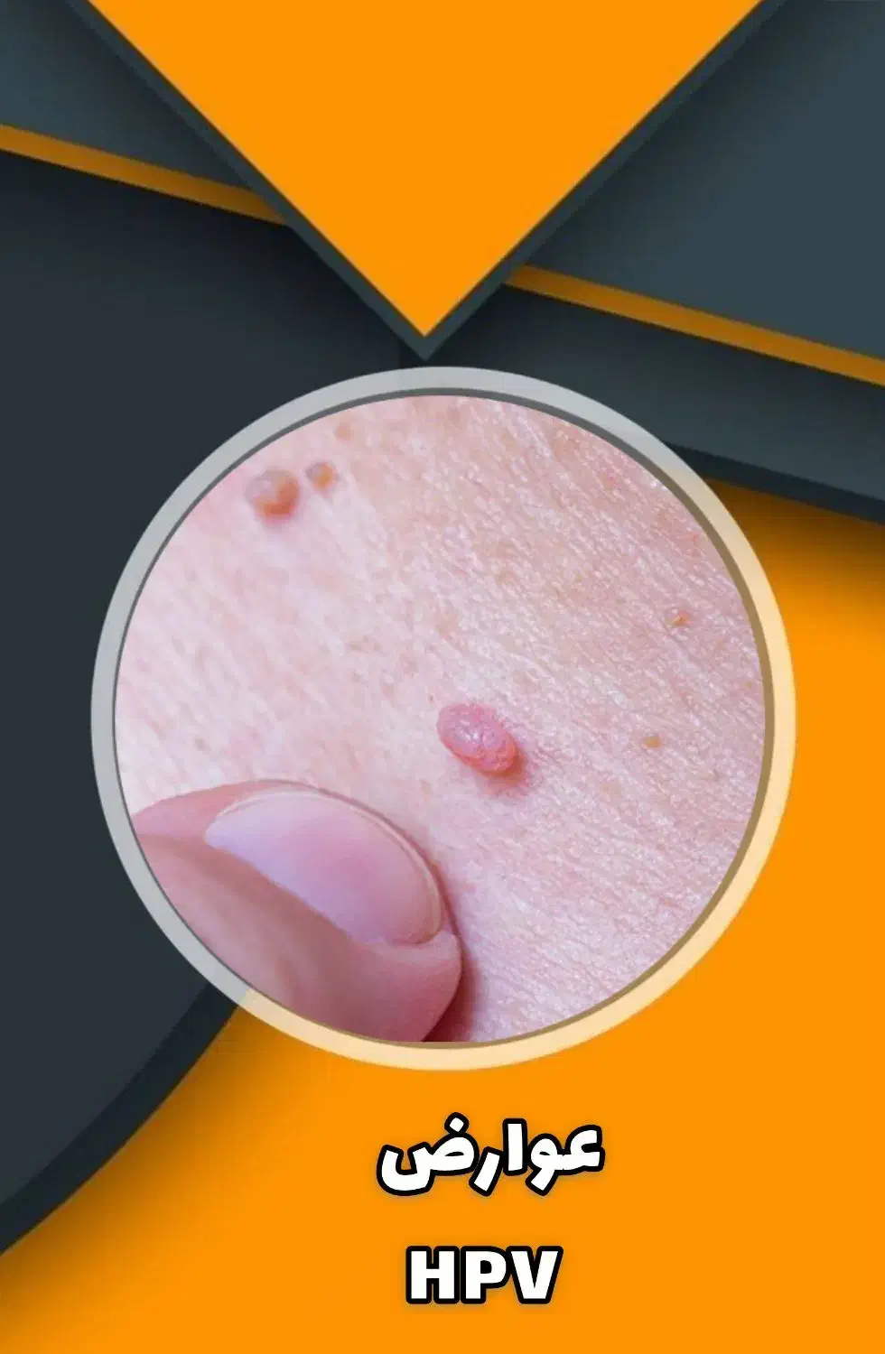 درمان|آرایشی، بهداشتی، درمانی|شهرکرد, |دیوار