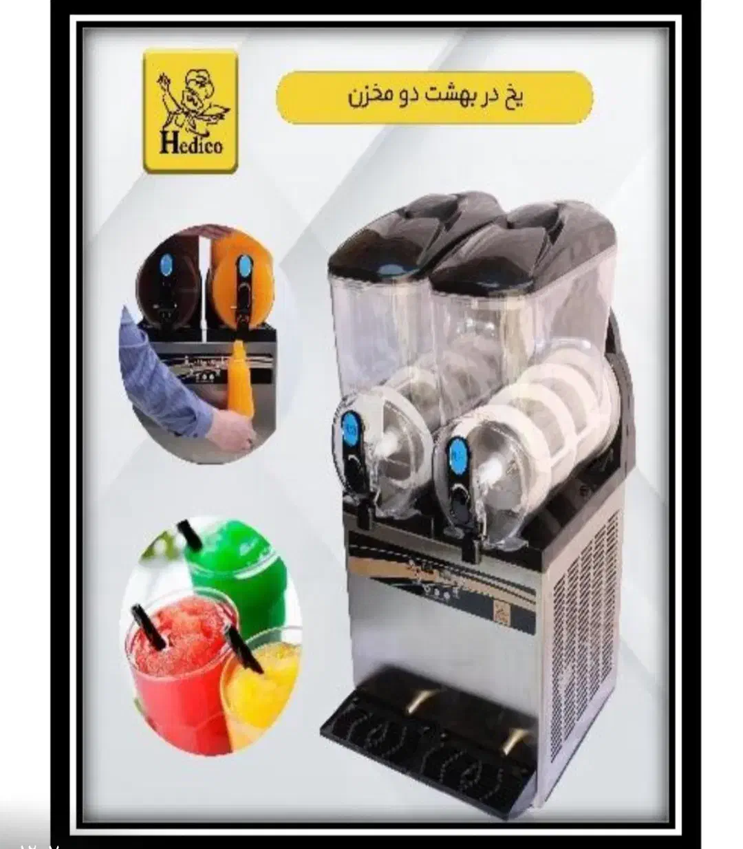 شربت سردکن|کافی‌شاپ و رستوران|ایذه, |دیوار