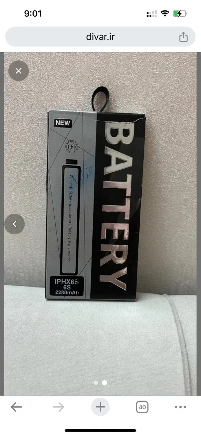 باتری آیفون 6s نو|لوازم جانبی موبایل و تبلت|قم, زنبیل آباد|دیوار