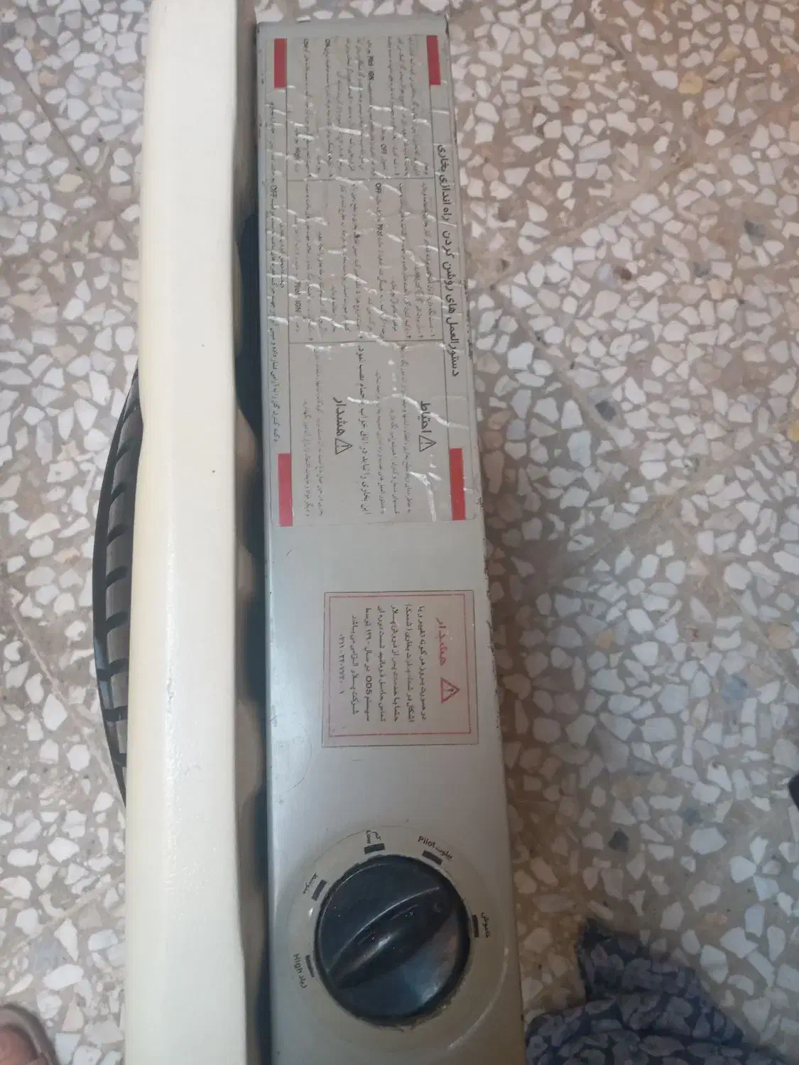 بخاری پلار|بخاری، هیتر، شومینه|قم, ولیعصر|دیوار