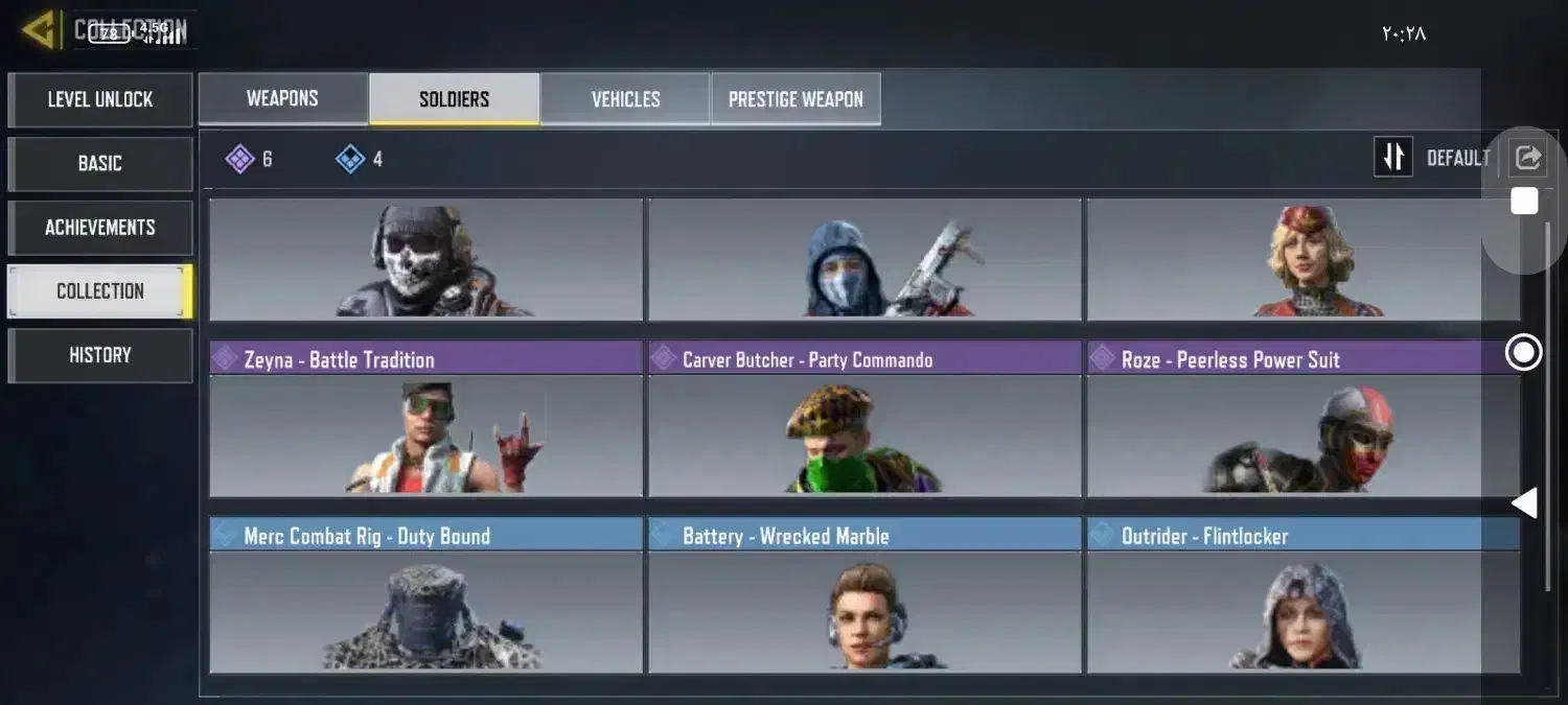 اکانت.کالاف|کنسول، بازی ویدئویی و آنلاین|ایلام, |دیوار