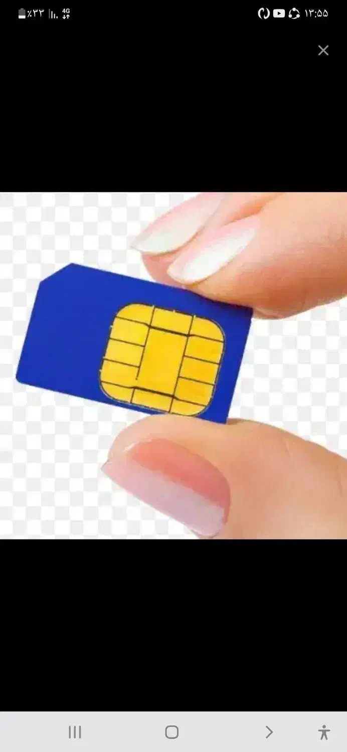 فروش انواع سیم‌کارت همراه اول|سیم‌کارت|تهران, جنت‌آباد مرکزی|دیوار