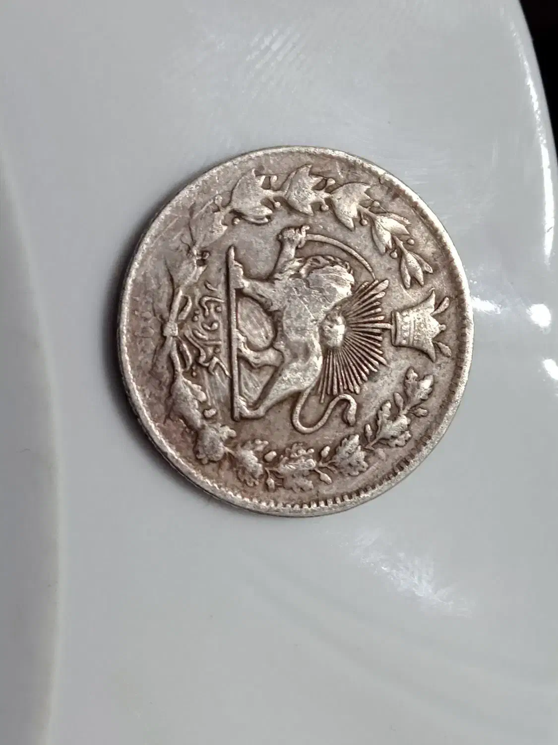 سکه نقره|کلکسیون سکه، تمبر، اسکناس|نورآباد, |دیوار