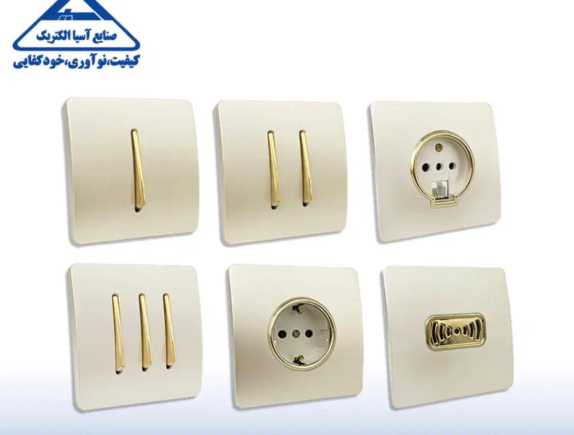 کلید پیریز اسیا|حراج|تهران, لاله زار|دیوار