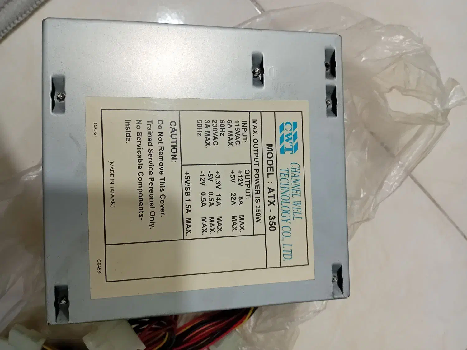 پاور کامپیوتر|قطعات و لوازم جانبی رایانه|پاکدشت, پاکدشت (مامازند)|دیوار