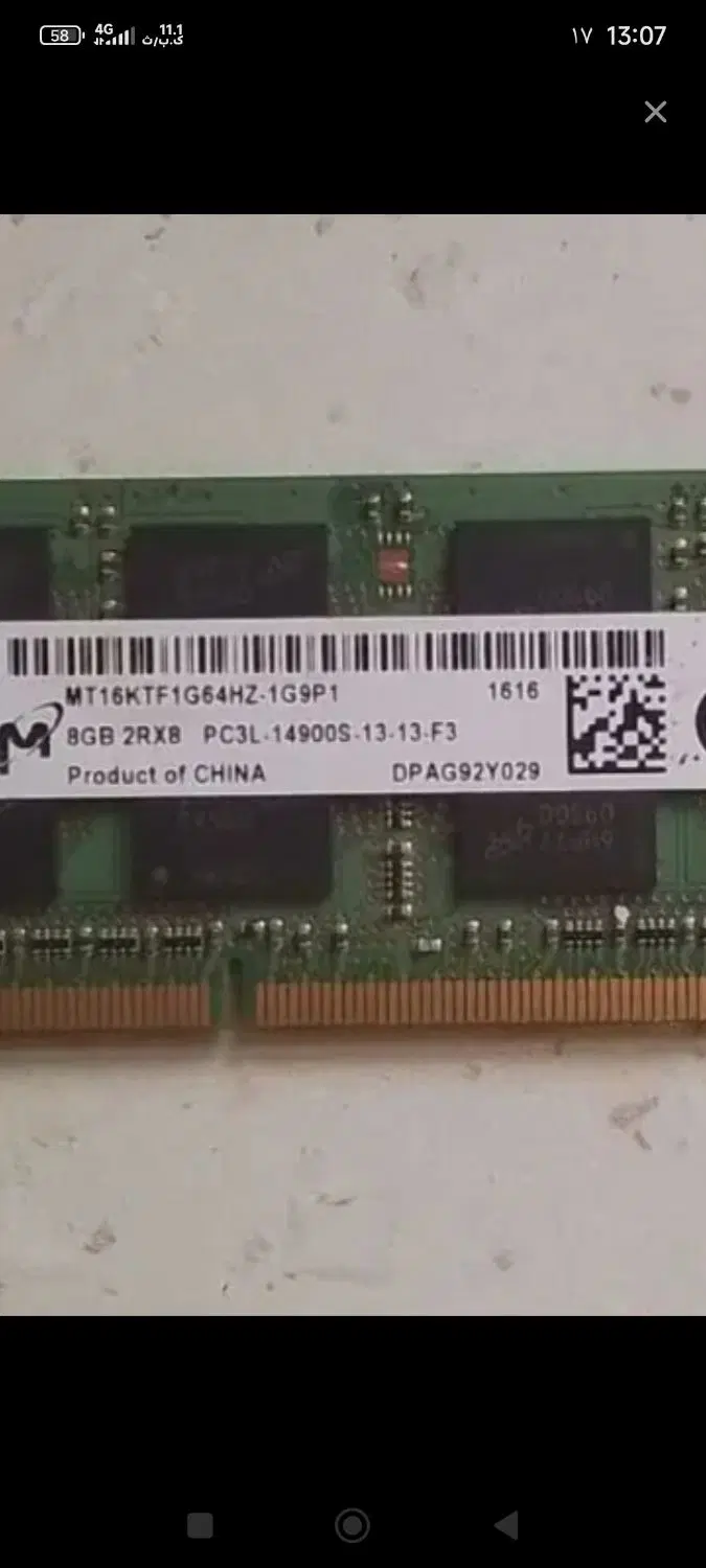 رم لپ تاپ ۸ گیگ ddr3|قطعات و لوازم جانبی رایانه|تهران, افسریه شمالی|دیوار
