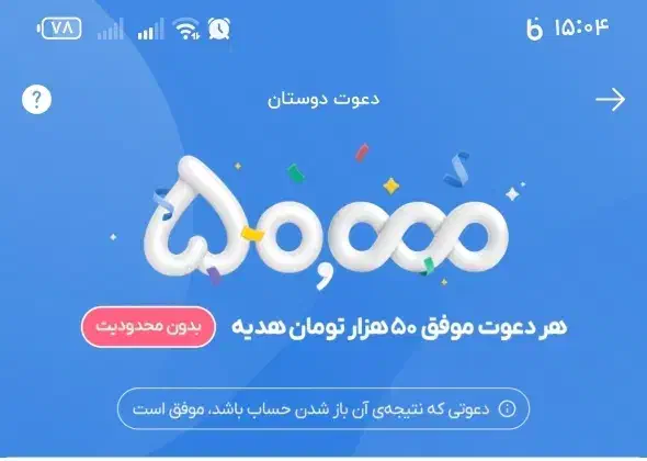 بلو بانک سامان رایگان کارت ارسال میشه درب منزل|کارت هدیه و تخفیف|مبارکه, |دیوار