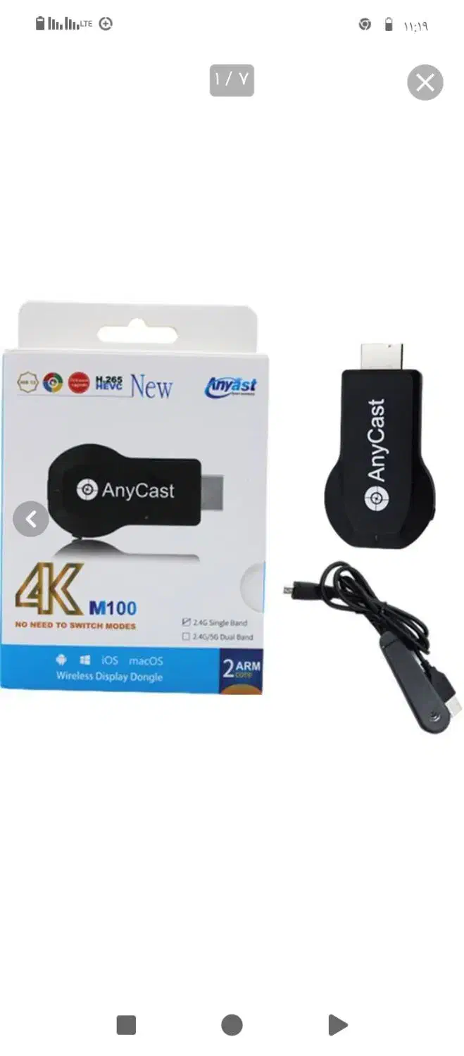 دانگل تصویری|صوتی و تصویری|ساری, |دیوار