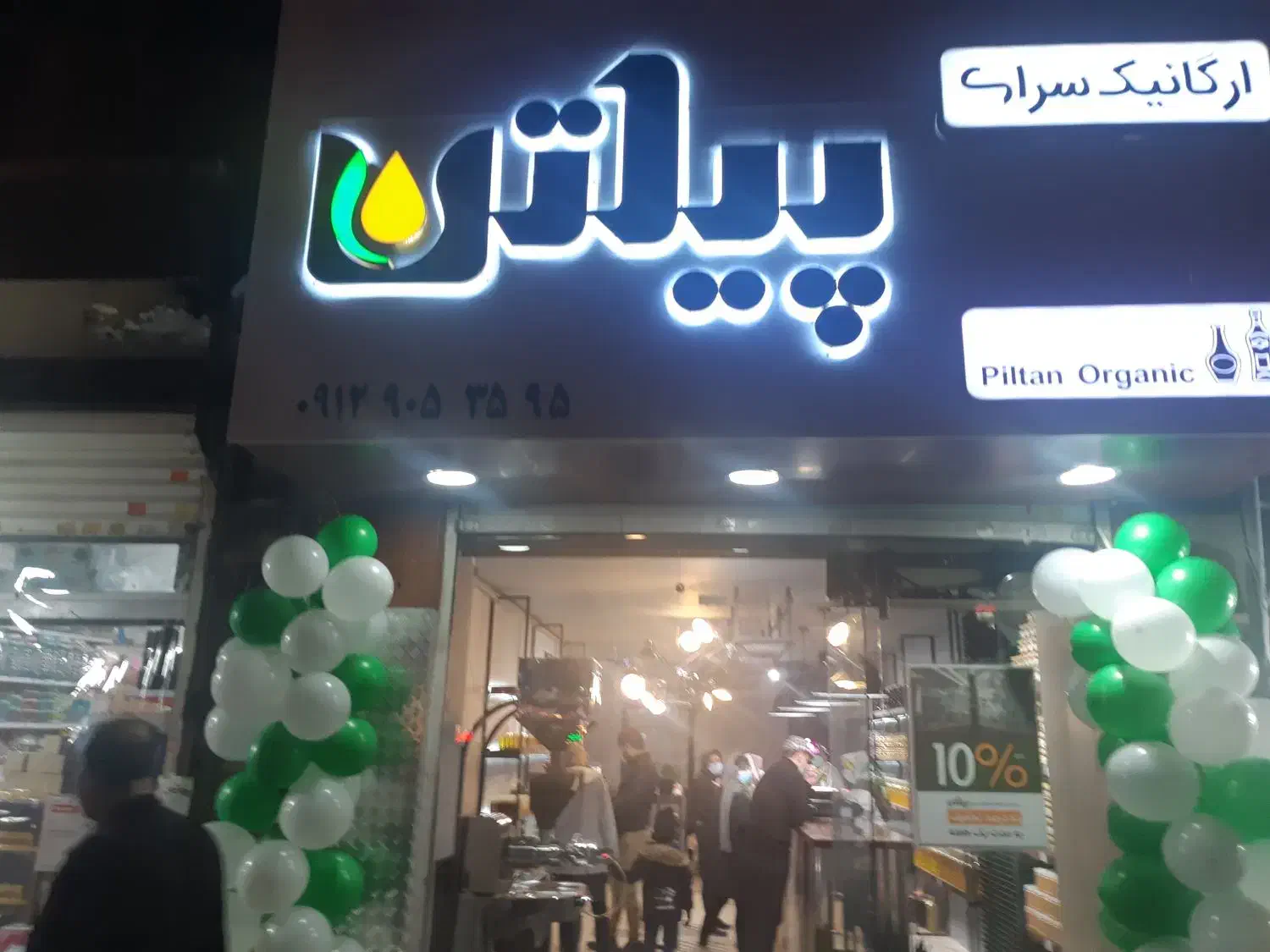 با سلام یک باب مغازه در خیابان اصلی اجاره داده می|اجارهٔ مغازه و غرفه|تهران, باشگاه نفت|دیوار