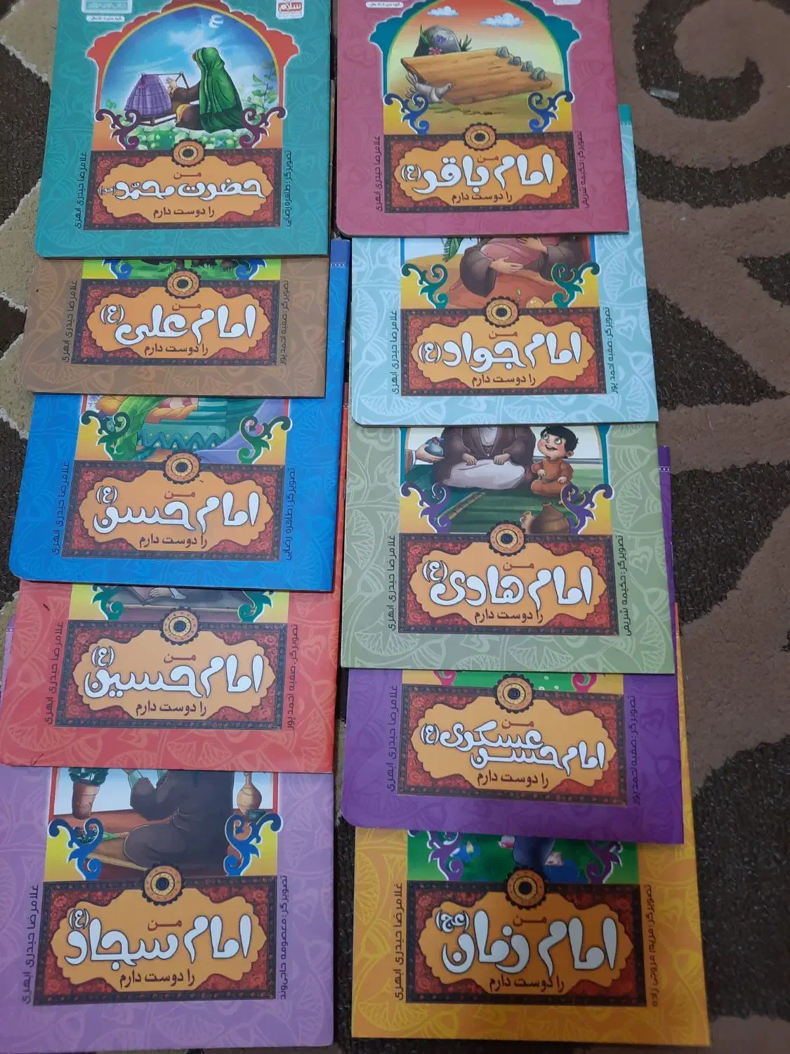 کتاب قصه وداستان نووسالم|کتاب و مجله ادبی|مشهد, بهارستان|دیوار