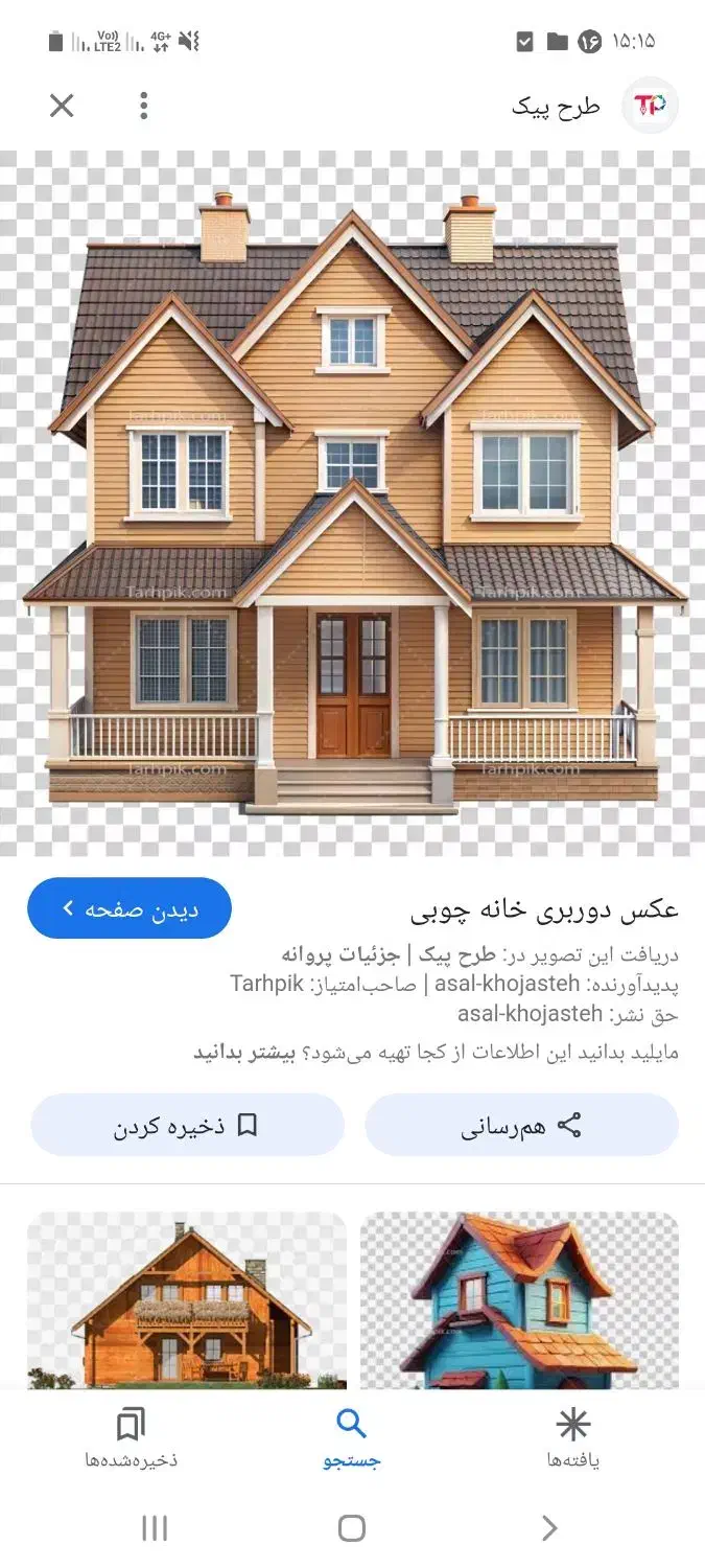 همخونه خانم یک نفر کارمند رسمی یا معلم رسمی|اجارهٔ آپارتمان|دهدشت, |دیوار