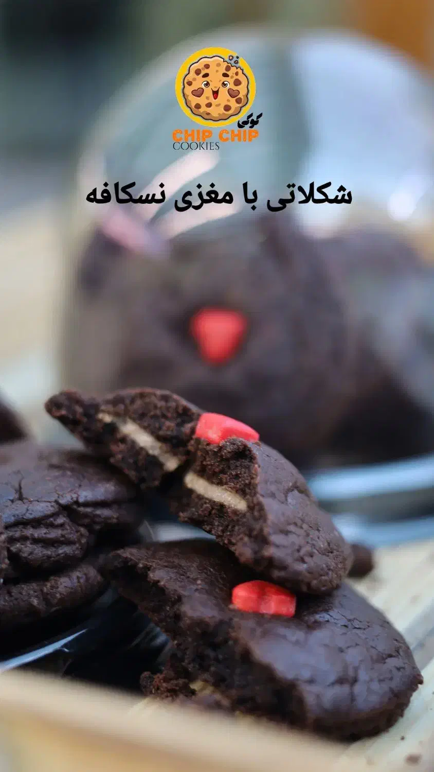 کوکی|خوردنی و آشامیدنی|شیراز, گل سرخ|دیوار