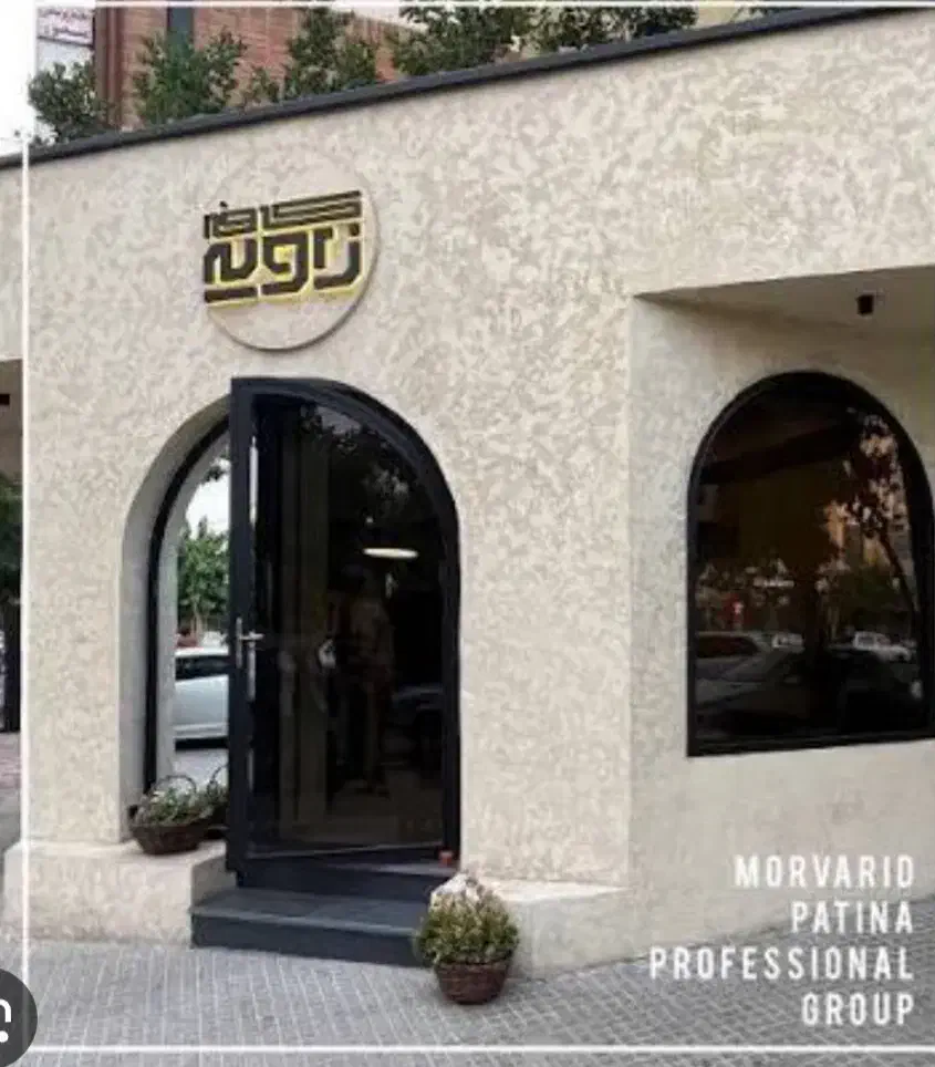 نمایندگی رسمی میکروسمنت cemic|خدمات پیشه و مهارت|بندرعباس, |دیوار