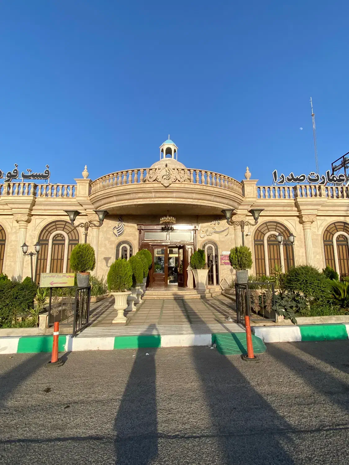 استخدام و کار|استخدام خدمات فروشگاه و رستوران|کهک, |دیوار