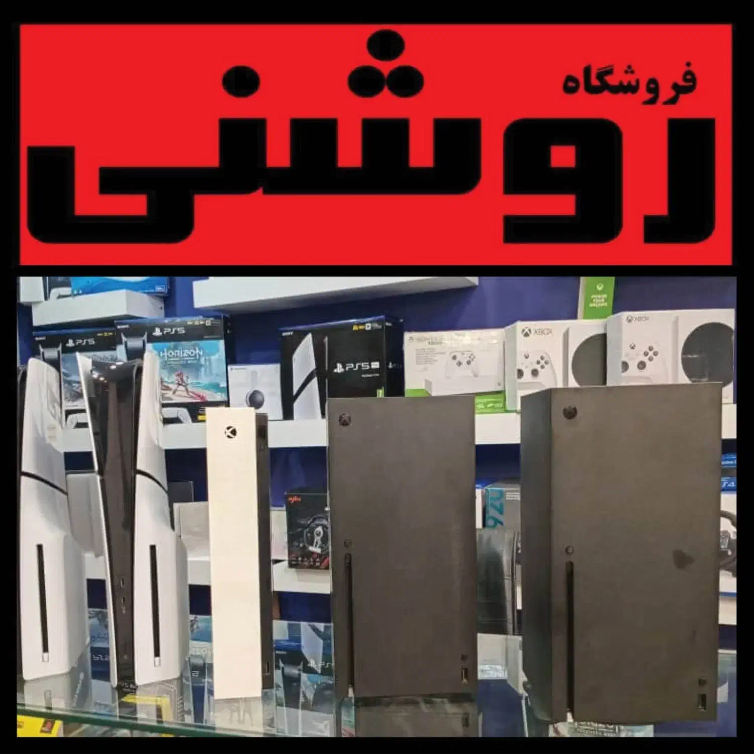 نصببازی کنسول پلی فورچهارکارکرده در حدps4|کنسول، بازی ویدئویی و آنلاین|تهران, نارمک|دیوار