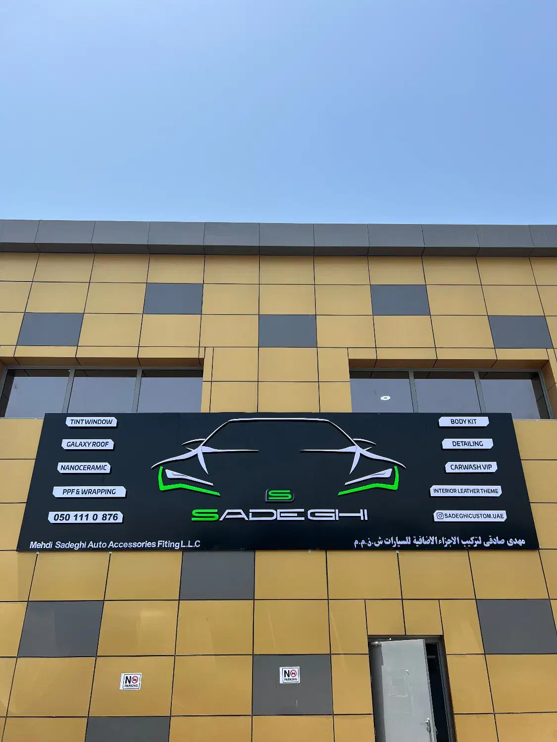 تابلوسازی ایلیا|فروشگاه و مغازه|اصفهان, شهریار|دیوار