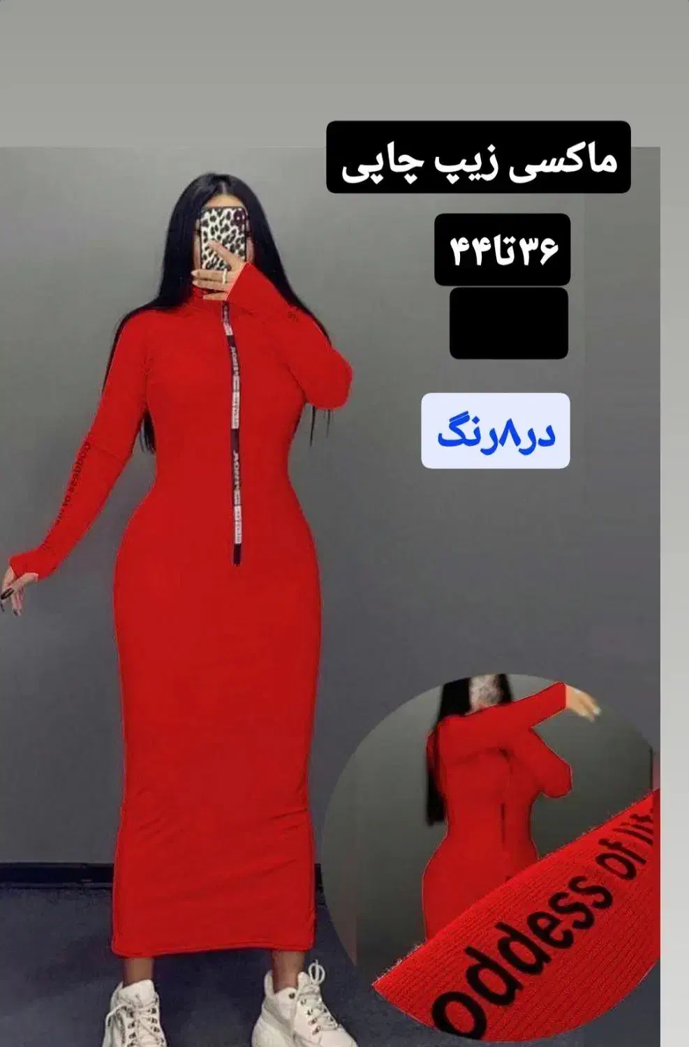 تونیک زیبا تنخور عالی|لباس|شیراز, شهرک ایثار|دیوار