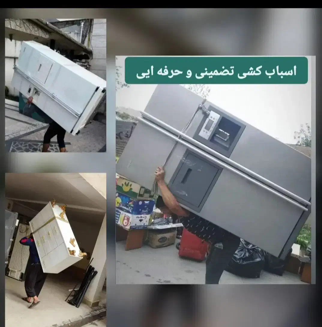 اسباب کشی منزل|خدمات حمل و نقل|گرگان, |دیوار