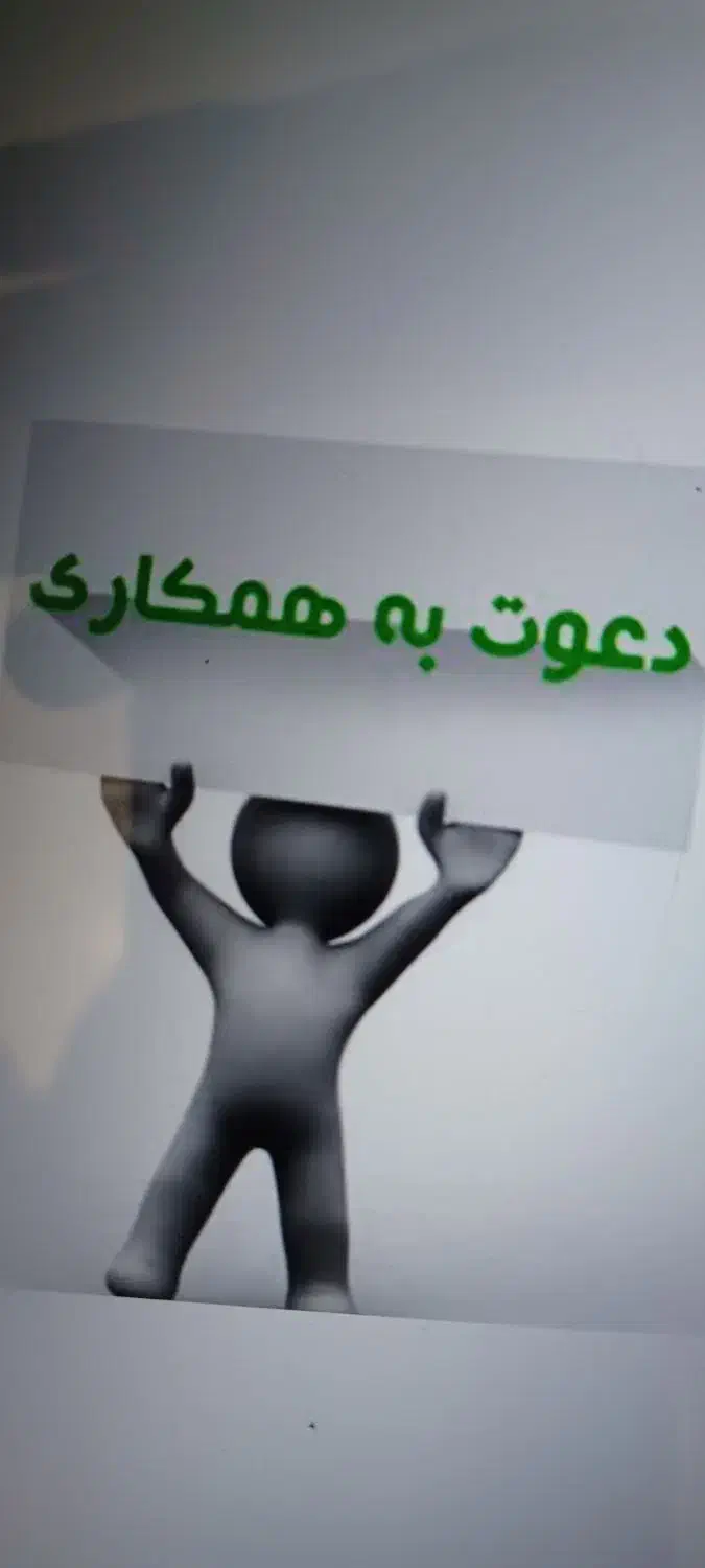 نیازمند نیرو کار|استخدام معماری، عمران و ساختمانی|بندرعباس, |دیوار