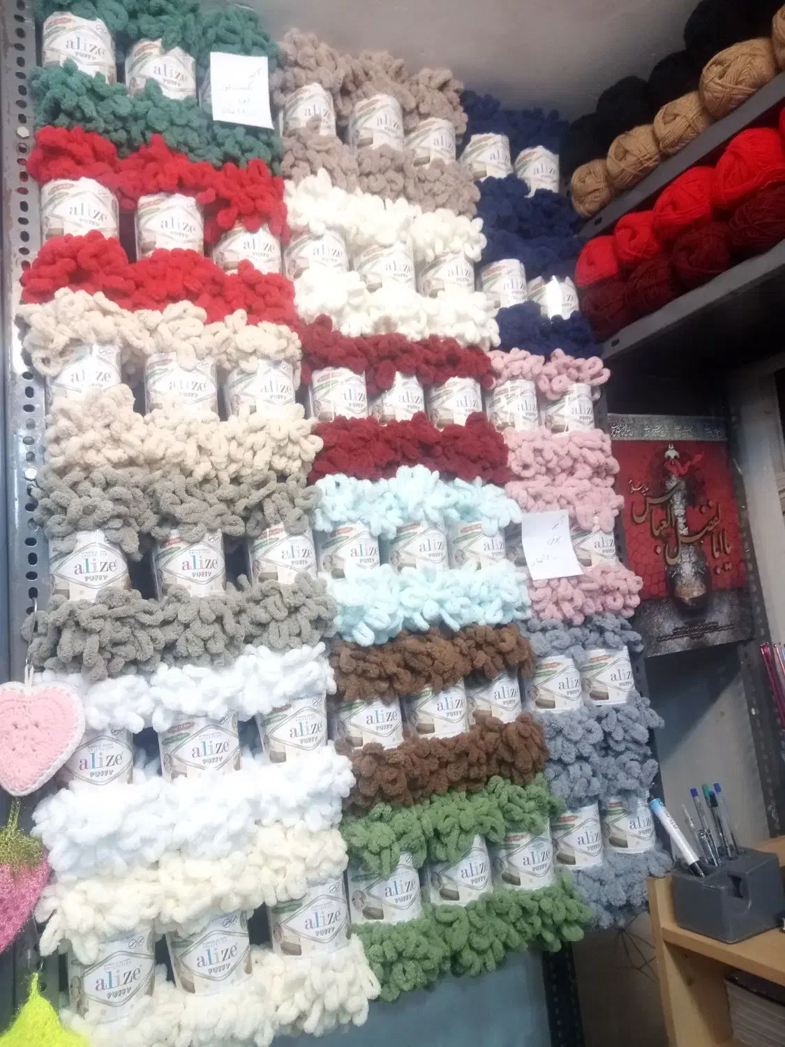 کاموا پافی انگشت بافی|لوازم خیاطی و بافتنی|زنجان, |دیوار