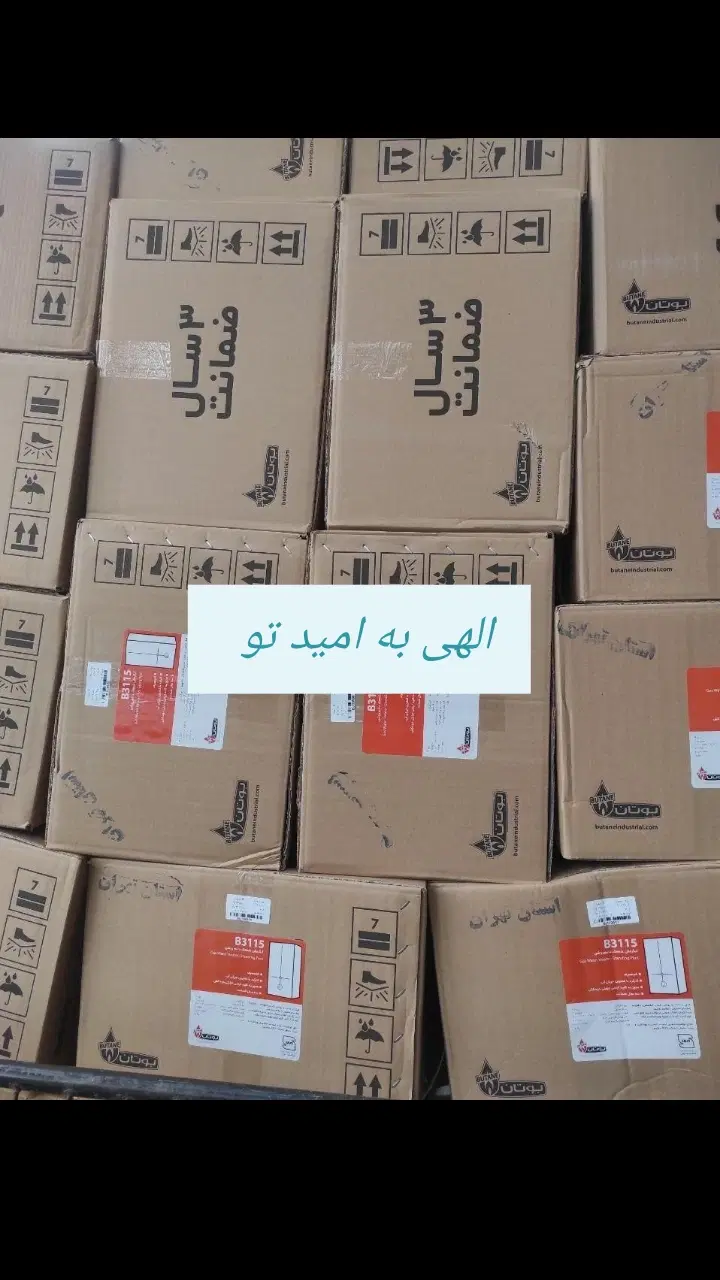 بوتان 3115خراب و فرسوده بیار نو ببر مستر پکیچ|آبگرمکن، پکیج، شوفاژ|تهران, مختاری|دیوار