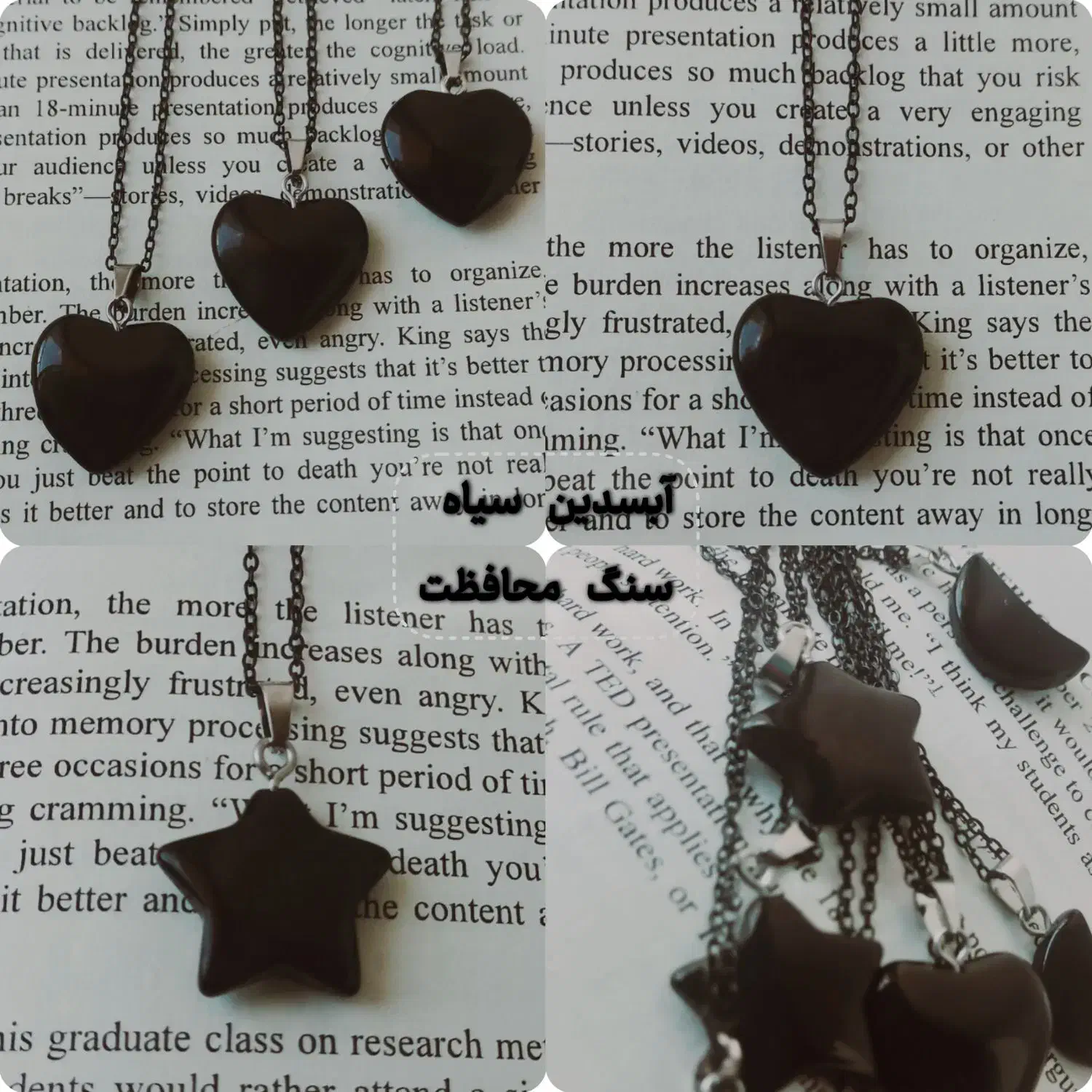 سنگ آبسدین سیاه|بدلیجات|بروجرد, |دیوار