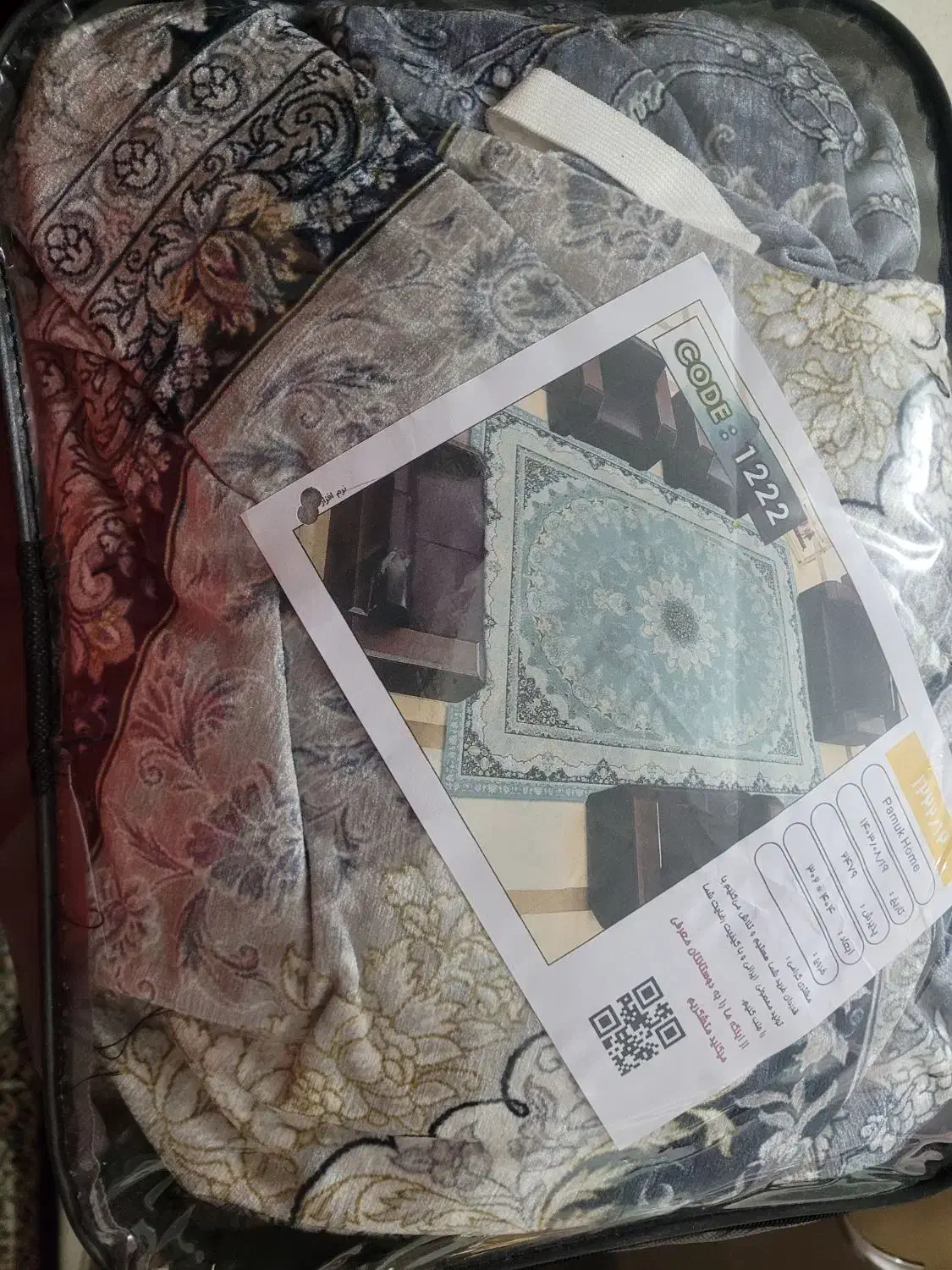 رو فرشی|روفرشی|رودهن, |دیوار