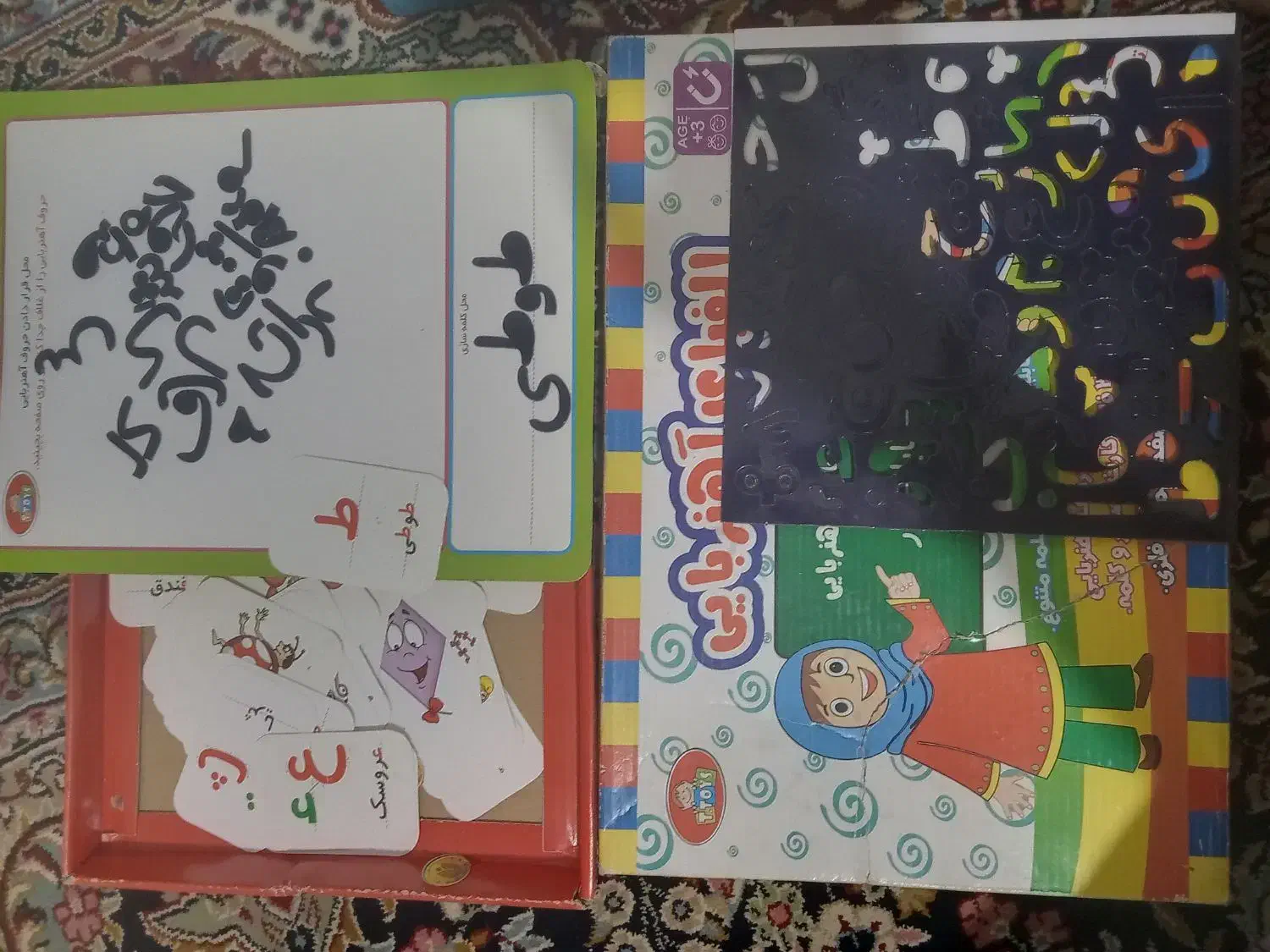 الفبا آموزشی|اسباب‌‌بازی|بیرجند, |دیوار