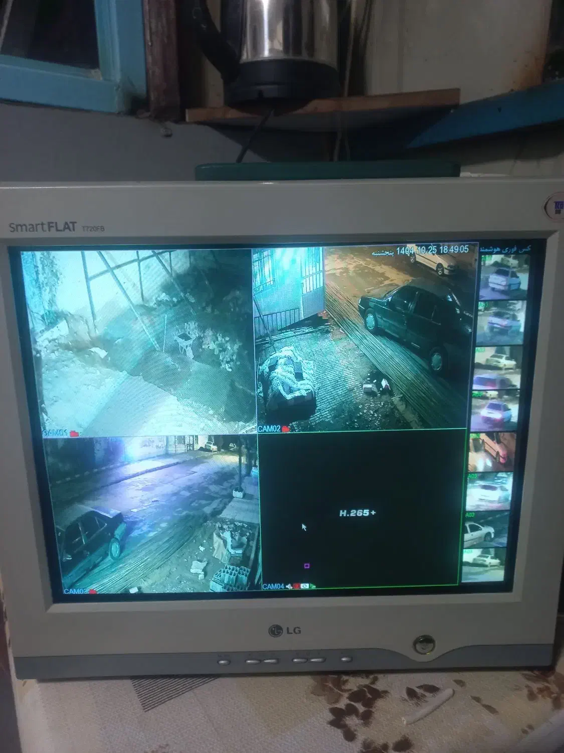 دوربین مداربسته و دزدگیر امنیت|دوربین مداربسته|سنندج, |دیوار