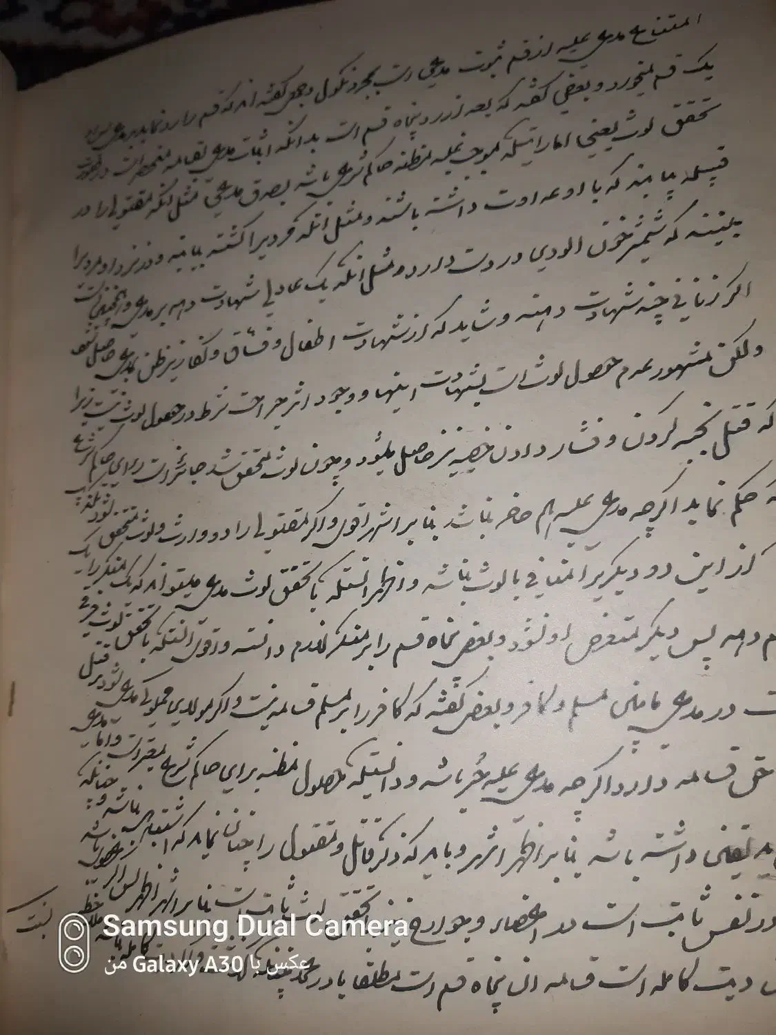 فروش چند عدد کتاب قدیمی خطی وچاپ سنگی|کلکسیون اشیاء عتیقه|کبودرآهنگ, |دیوار