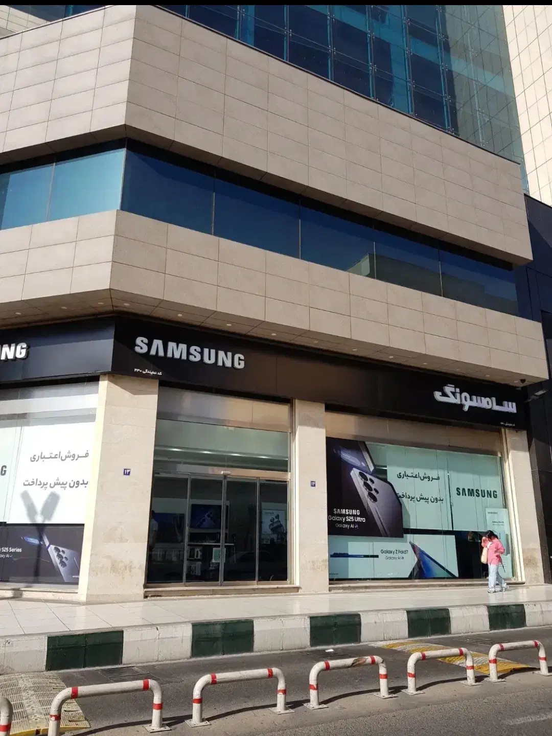 سامسونگ s25ultra/512gb درحد اکبند|موبایل|تهران, باغ فیض|دیوار