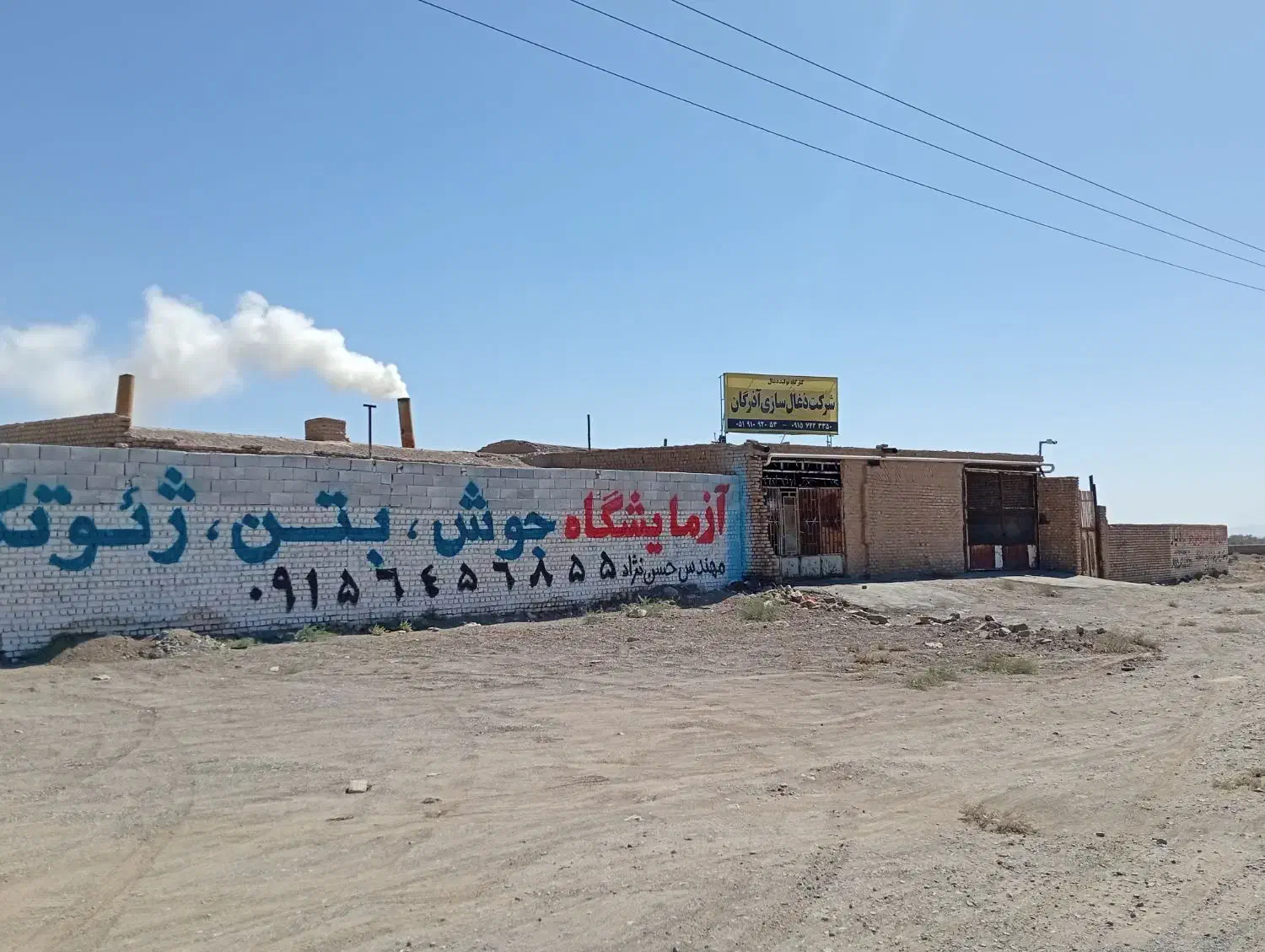 استخدام نیرو|استخدام صنعتی، فنی، مهندسی|بردسکن, |دیوار