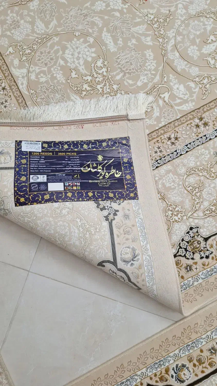 فرش ۱۲۰۰ شانه  خاطره کاشان|فرش|بروجرد, |دیوار