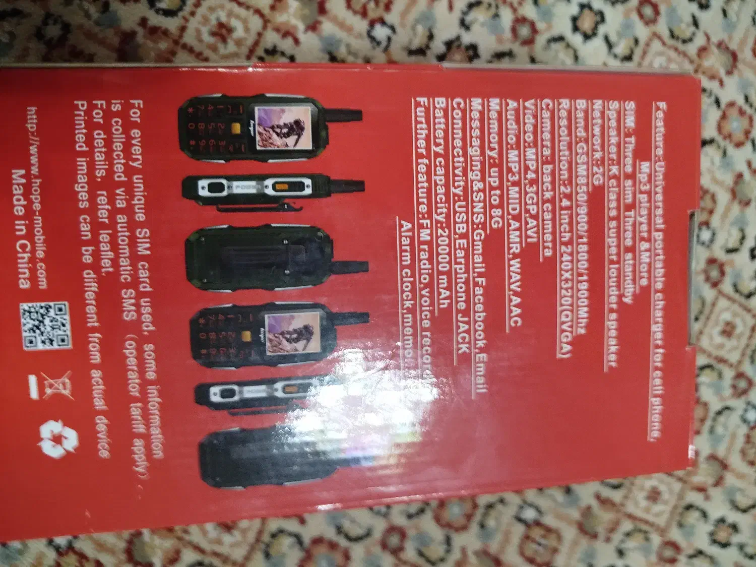 گوشی s1 مودل هوپ|موبایل|اردبیل, |دیوار