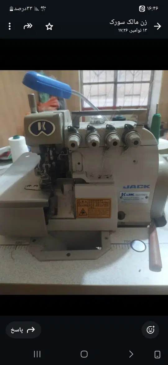 راستادوزموتورسرخود سردوزچهارنخ وپنج نخ واسه نخ|چرخ خیاطی و ریسندگی|اصفهان, شیخ طوسی|دیوار