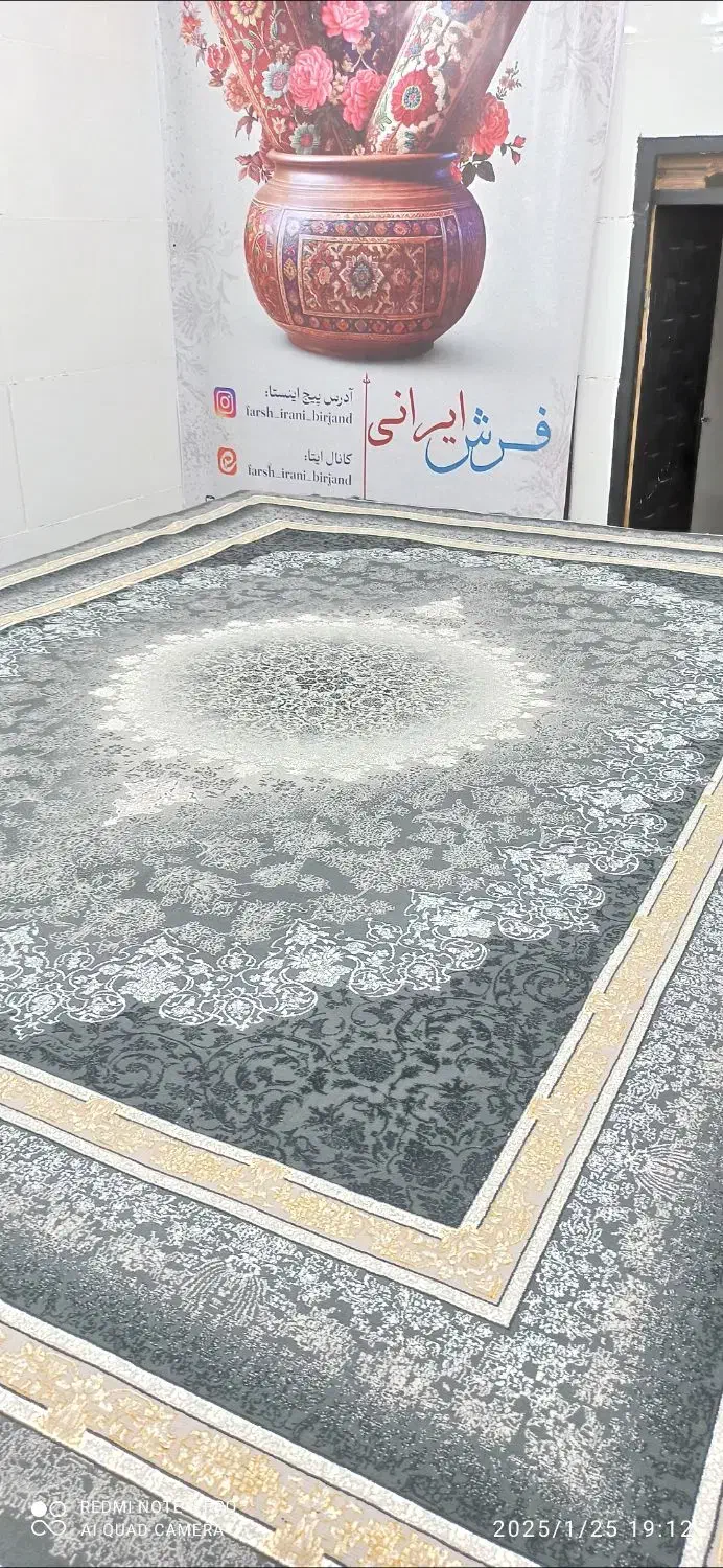 فرش ۷۰۰ شانه در ارزانکده فرش ایرانی رجائی ۱۱ و ۱۳|فرش|بیرجند, |دیوار