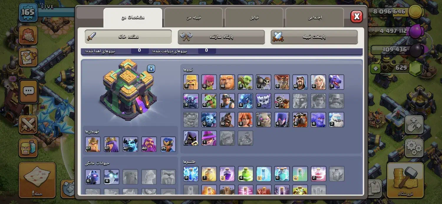 ۴ تا اکانت کلش اف کلنز|کنسول، بازی ویدئویی و آنلاین|قوچان, |دیوار