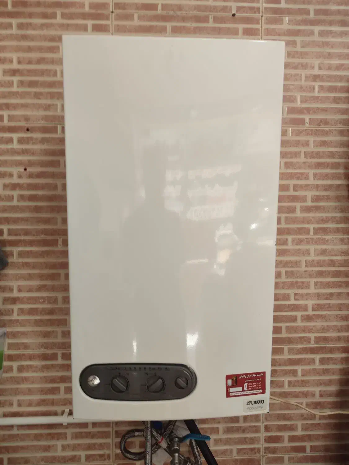 پکیج ایران رادیاتور eco 22|آبگرمکن، پکیج، شوفاژ|تهران, کرمان|دیوار