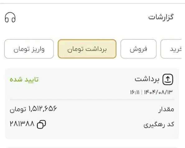 با ثبت نام ده میلی طلا رایگان بگیر|کارت هدیه و تخفیف|خرمدره, |دیوار
