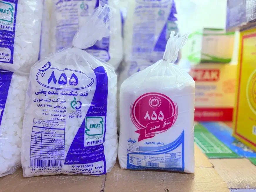 فقط تا2 روز تخفیف ویژه قند کله|عمده‌فروشی|شوشتر, |دیوار
