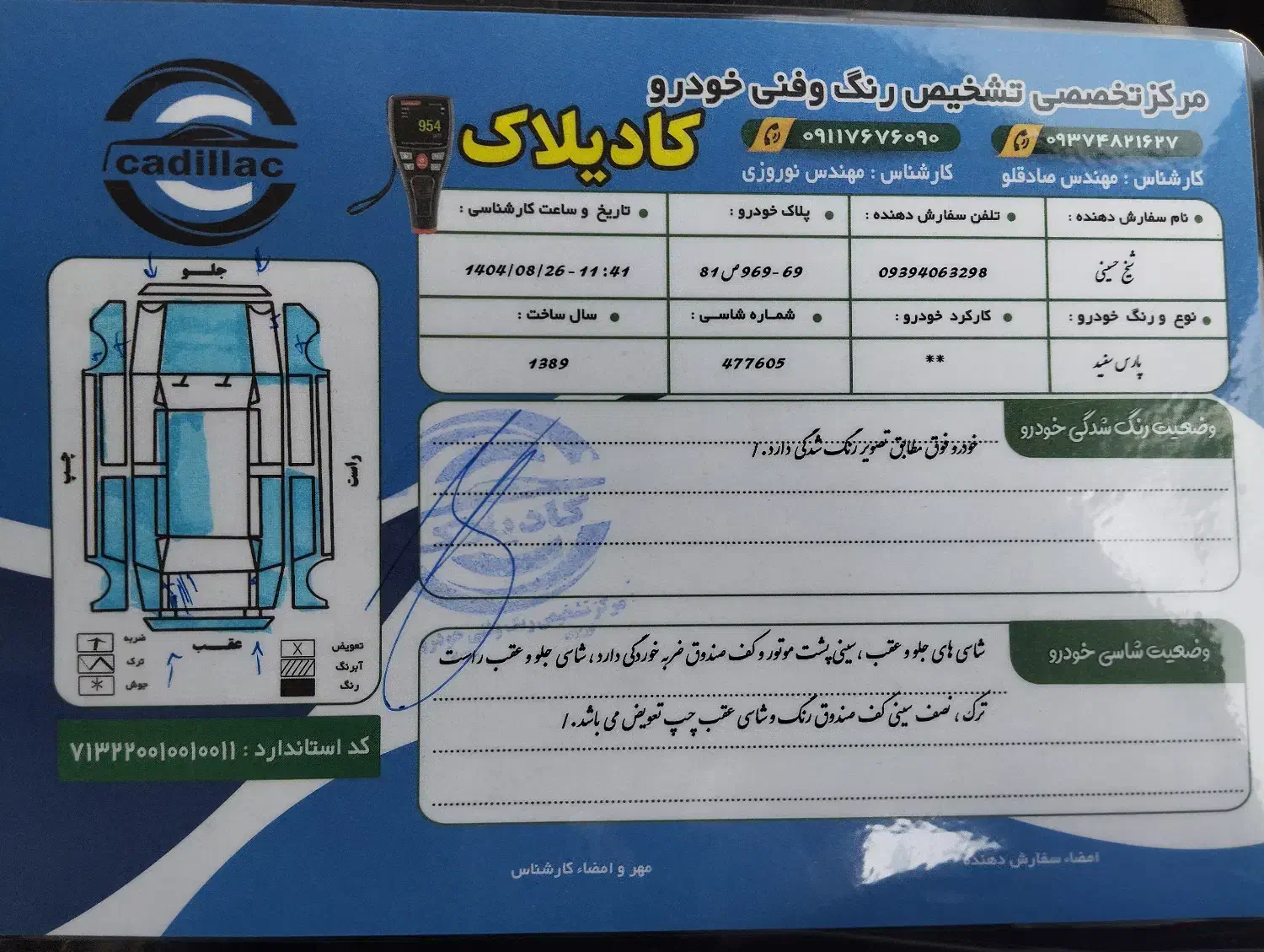 پژو پارس سال فروش فوری|خودرو سواری و وانت|آزادشهر, |دیوار