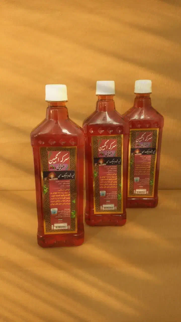 سرکه انگبین عنابی نعنایی  عنصلی عسلی|خوردنی و آشامیدنی|شاهرود, |دیوار